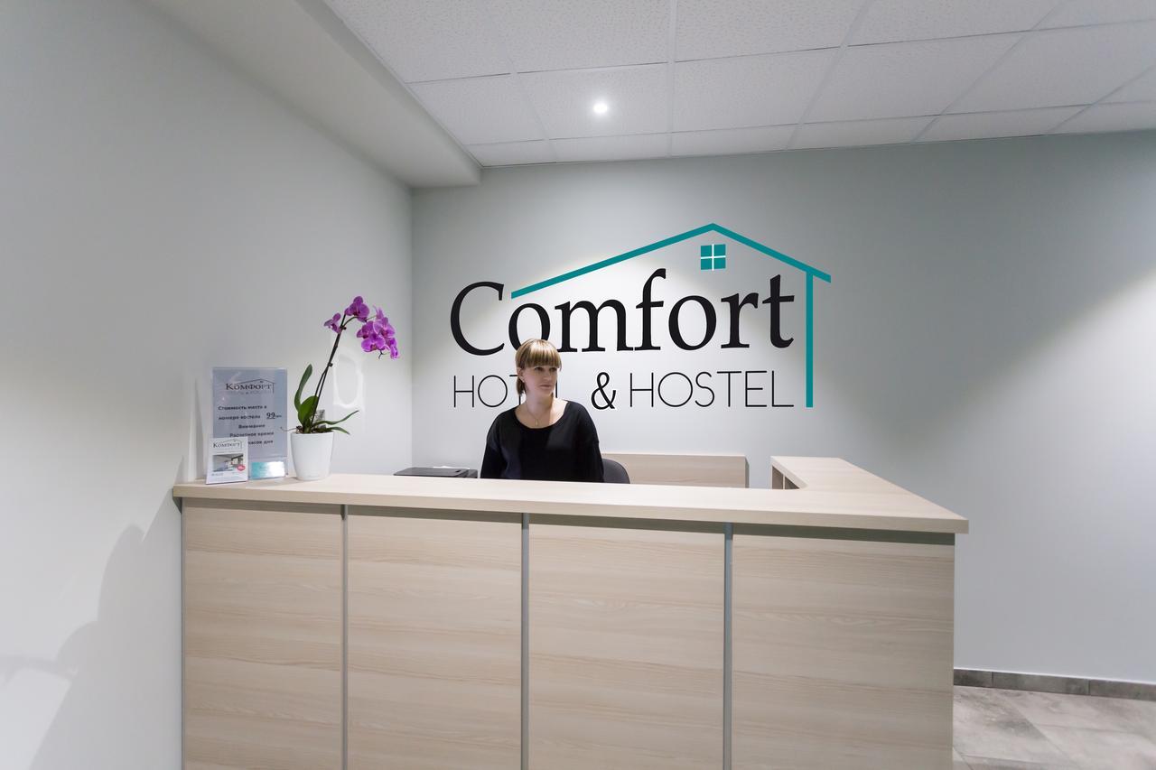 Comfort Hotel & Hostel Zaporizhia Esterno foto